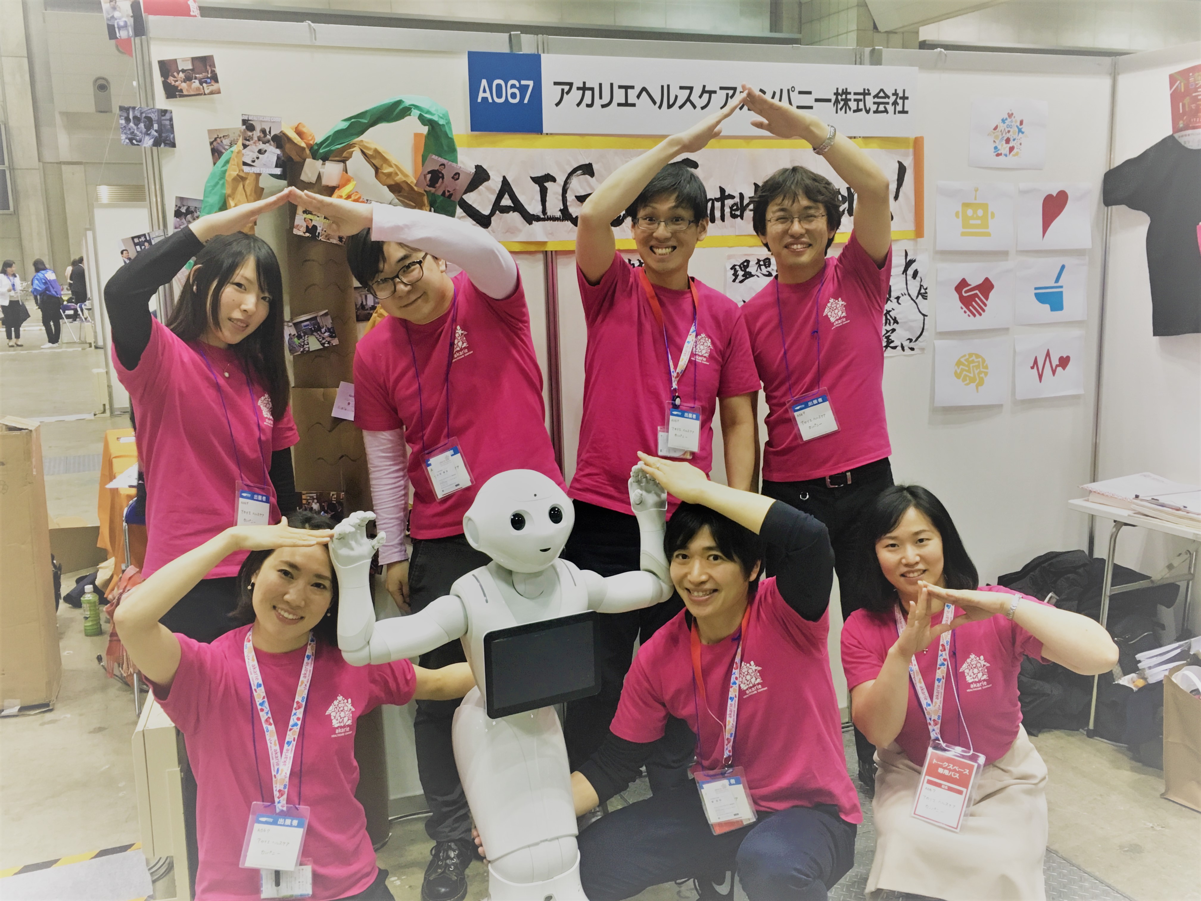 2019年卒向け採用イベントやっております。