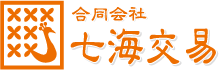 合同会社七海交易