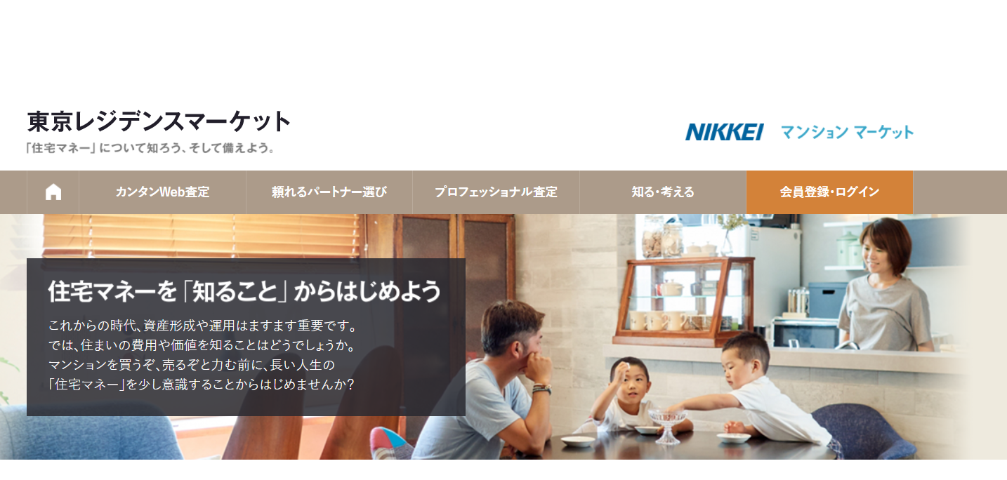 全国賃貸住宅新聞に掲載されました