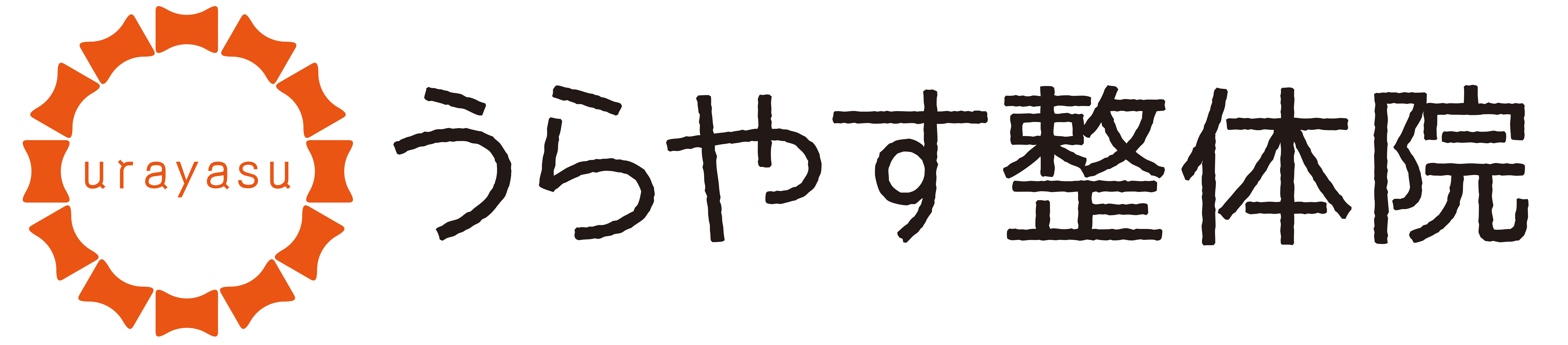 合同会社　Body Revival