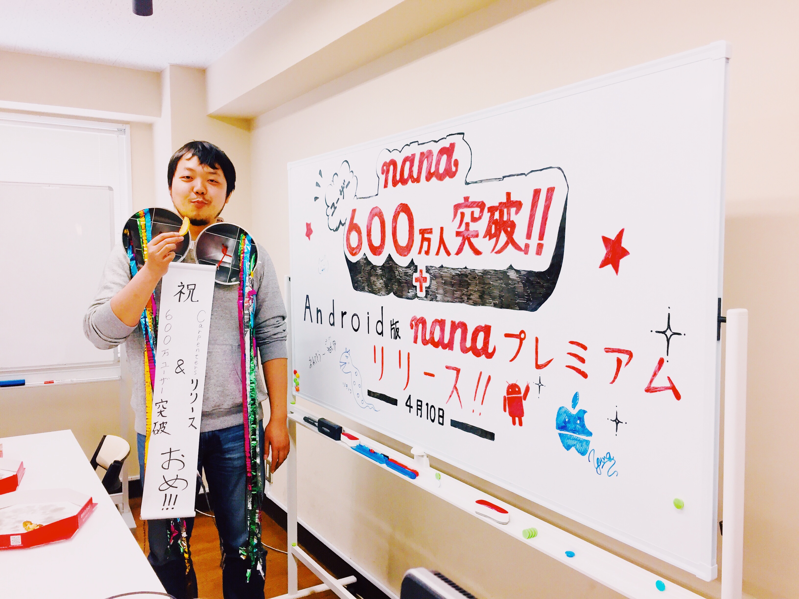 🎊祝🎊600万ダウンロード突破！！！