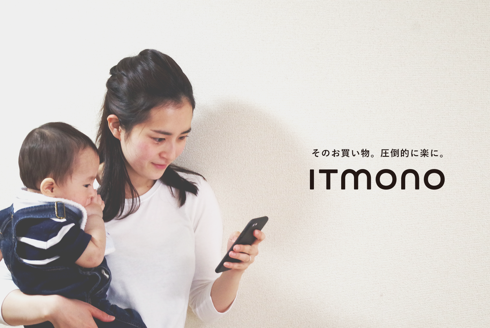 最っ高のサービスをつくりたい。