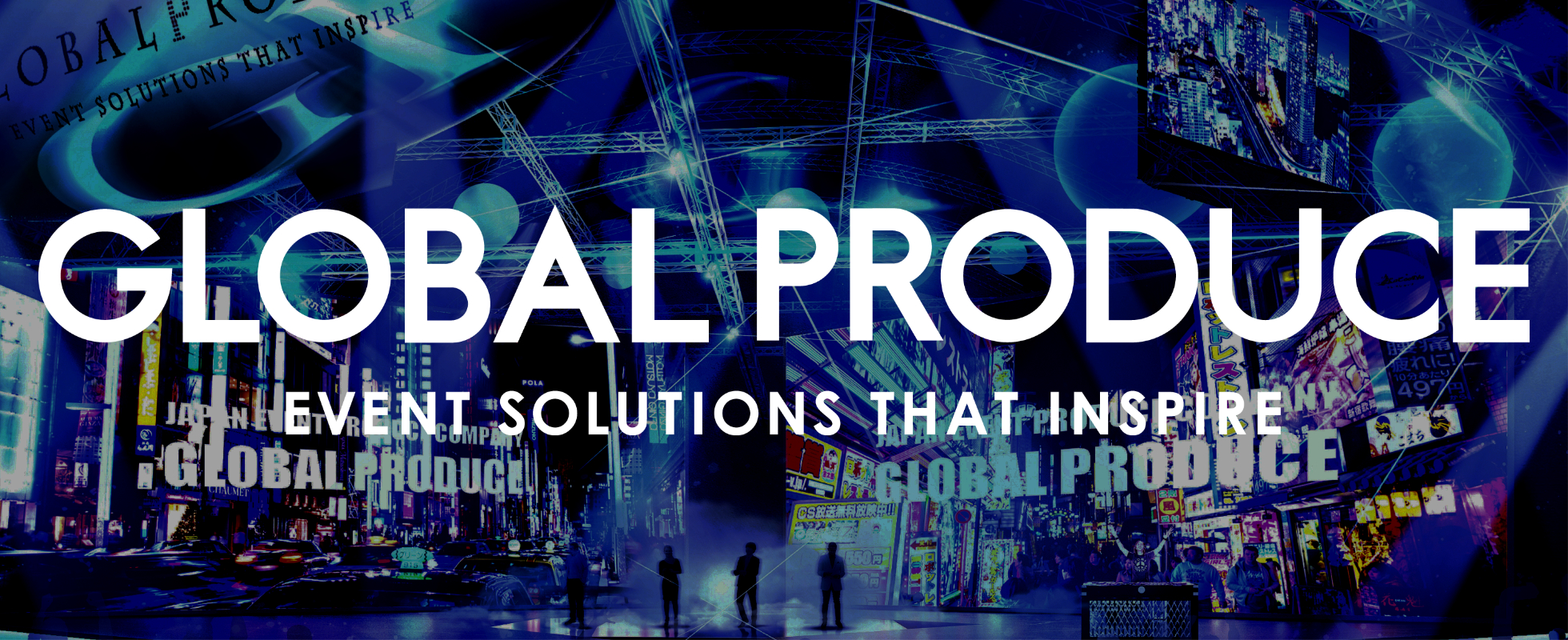 ぶっちゃけ、キックオフイベントって何のためにやるの？