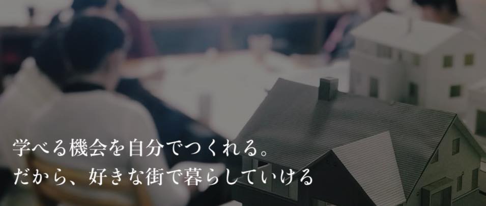 信州で働くことで、本当にスキルアップできるのか、成長は止まらないの？大丈夫！っていう記事です。