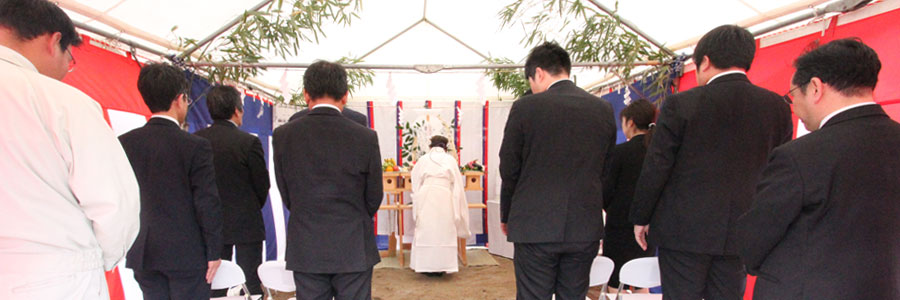 【2018年不動産開発】　vol1.地鎮祭