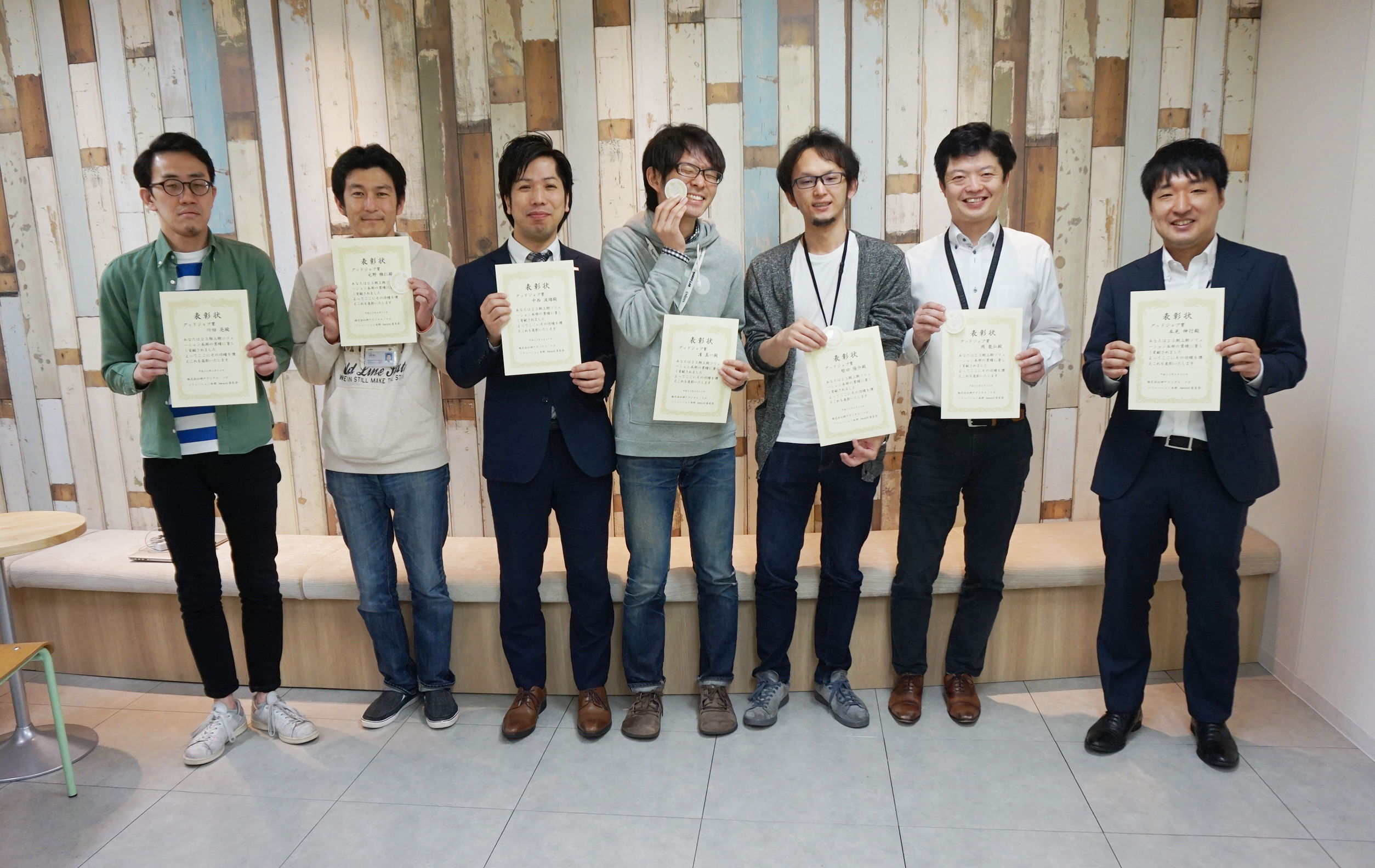 ソリューション本部 功労者への授賞式が行われました