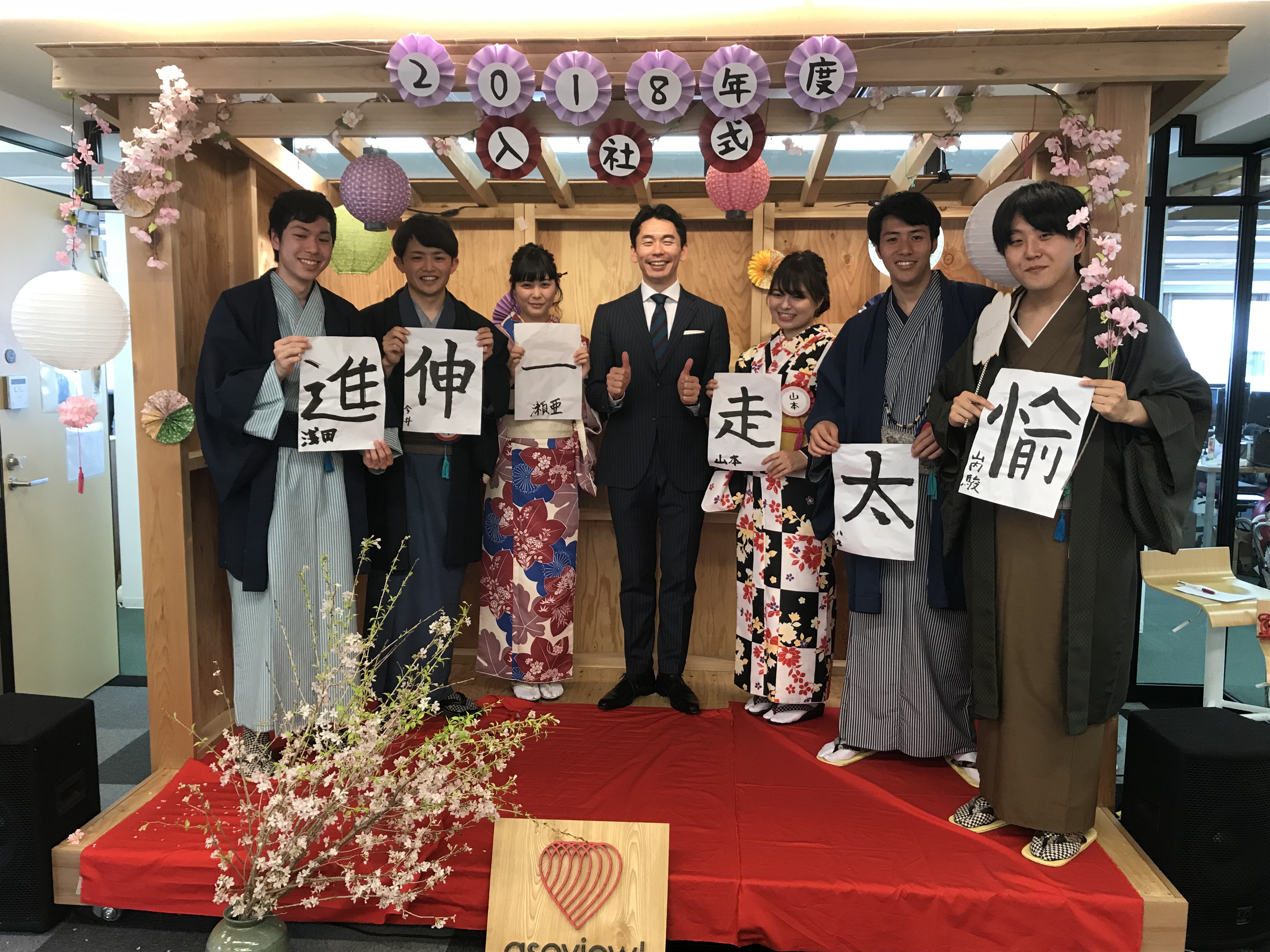 アソビュー という組織に属することが、個人のWILL（夢、志）を実現する近道にしたい！
