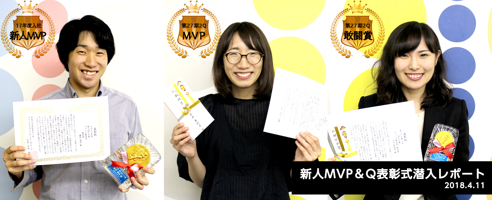 “量は質を凌駕する”は本当だった！新人MVPが語る、「1年目から結果を出せる社会人になるためには」