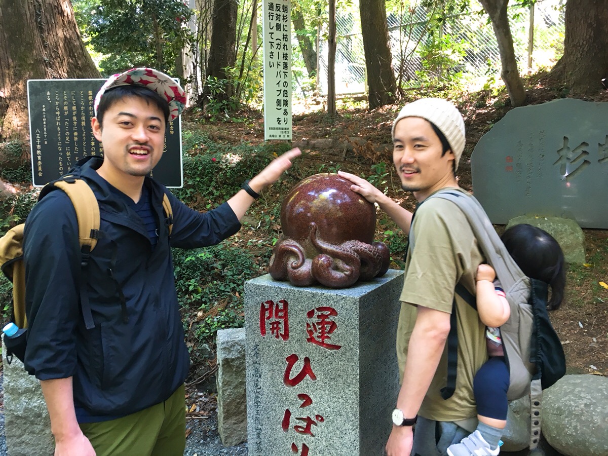 【UZUZ日記】あるオフの日＠高尾山