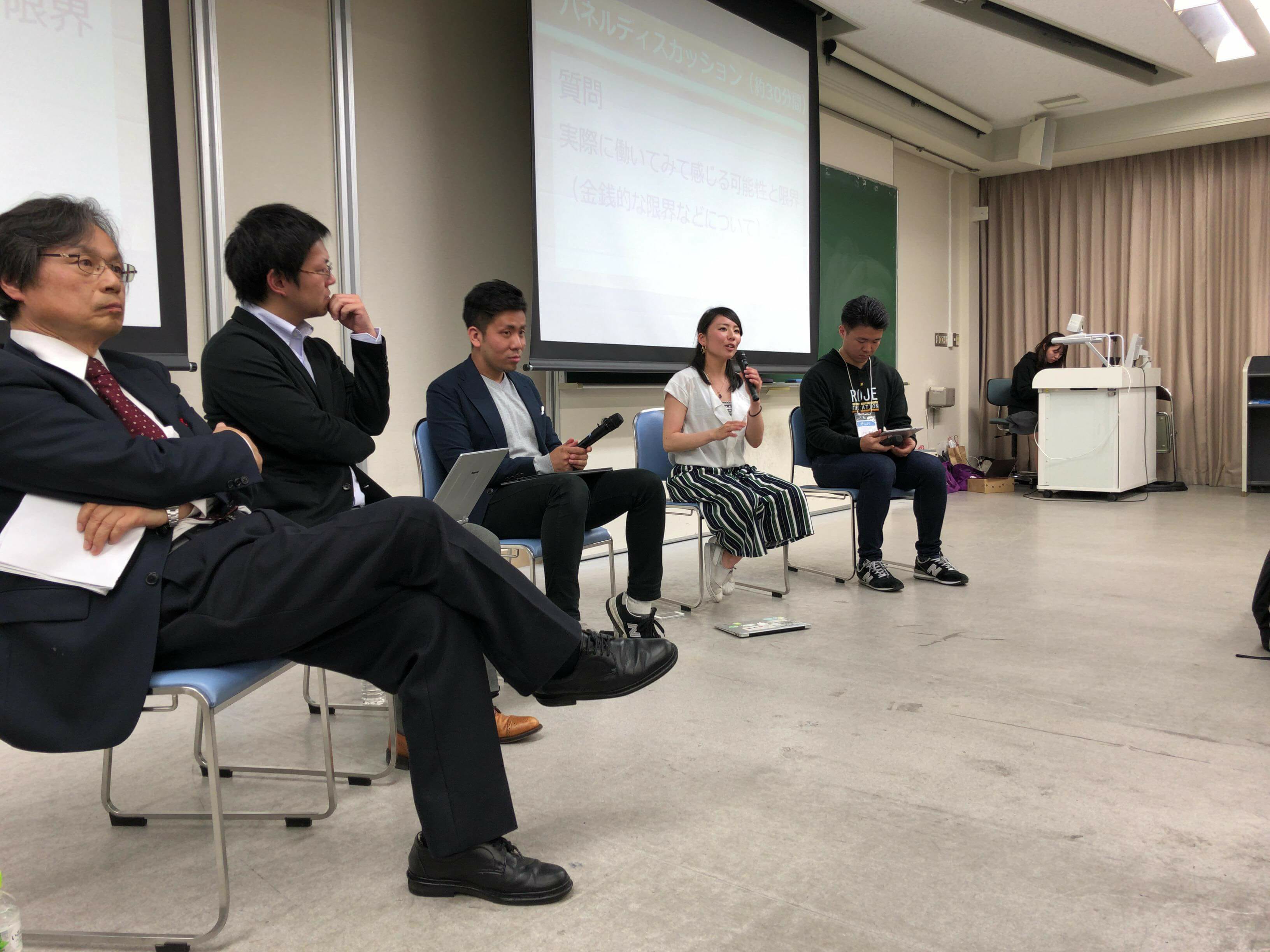 【イベントレポート】4/22 LITALICO×ベネッセ×ROJE×Teach For Japan『教育ではたらく、それぞれのキャリアデザイン』@京都大学