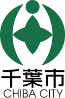 千葉市役所