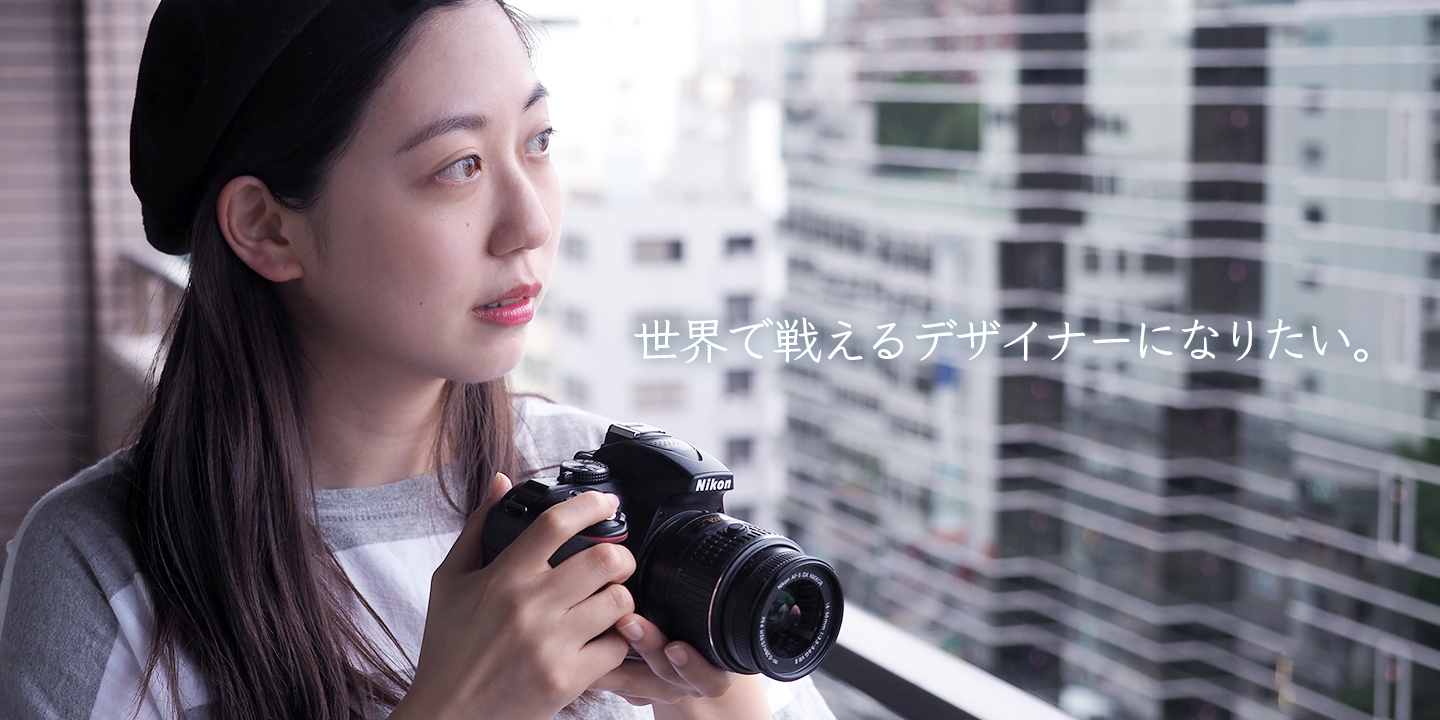 社員インタビュー #01 | フォトグラファー兼デザイナー パク・へウォン