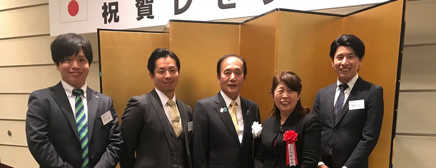 第７回　渋沢栄一ビジネス大賞　　　　　　　ベンチャースプリット部門　「大賞」受賞