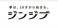 株式会社ジンジブ