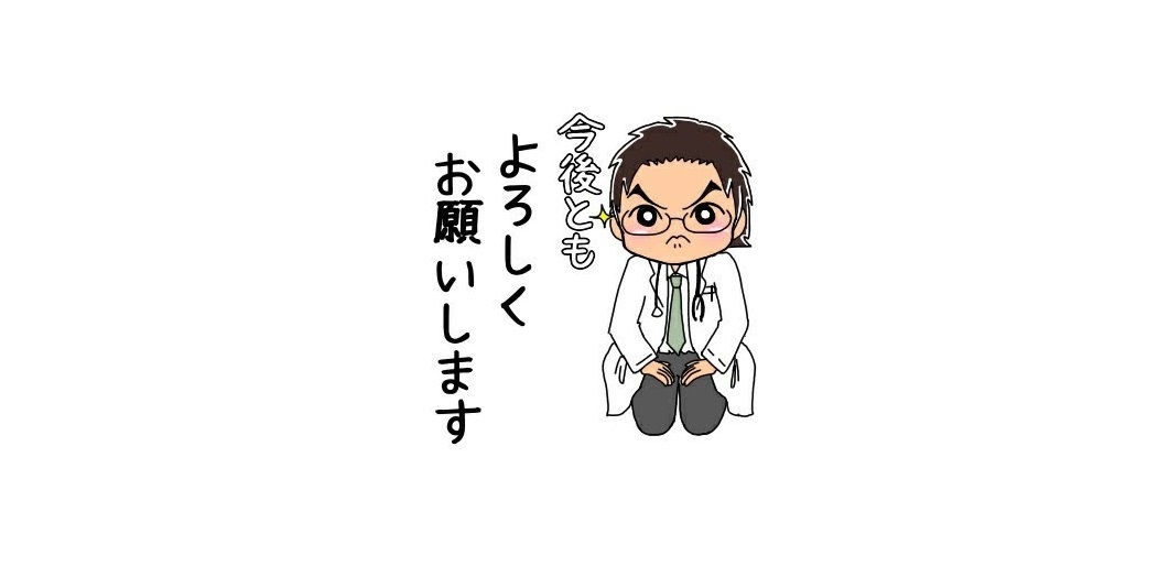 働き方についての社長の私の考え方
