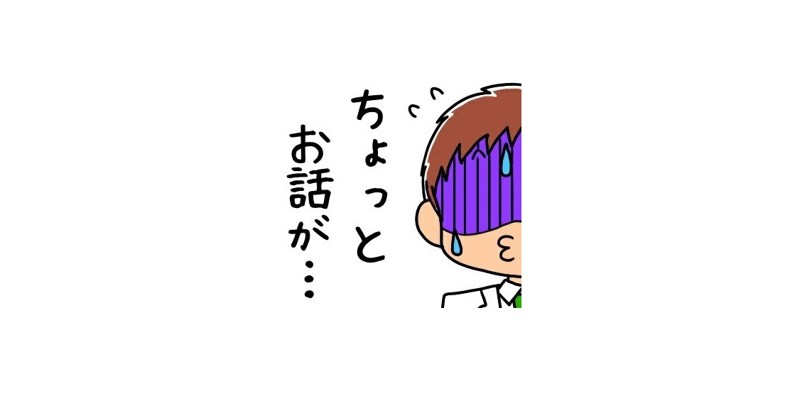 小さい会社の面白さを三つアピールしてみる