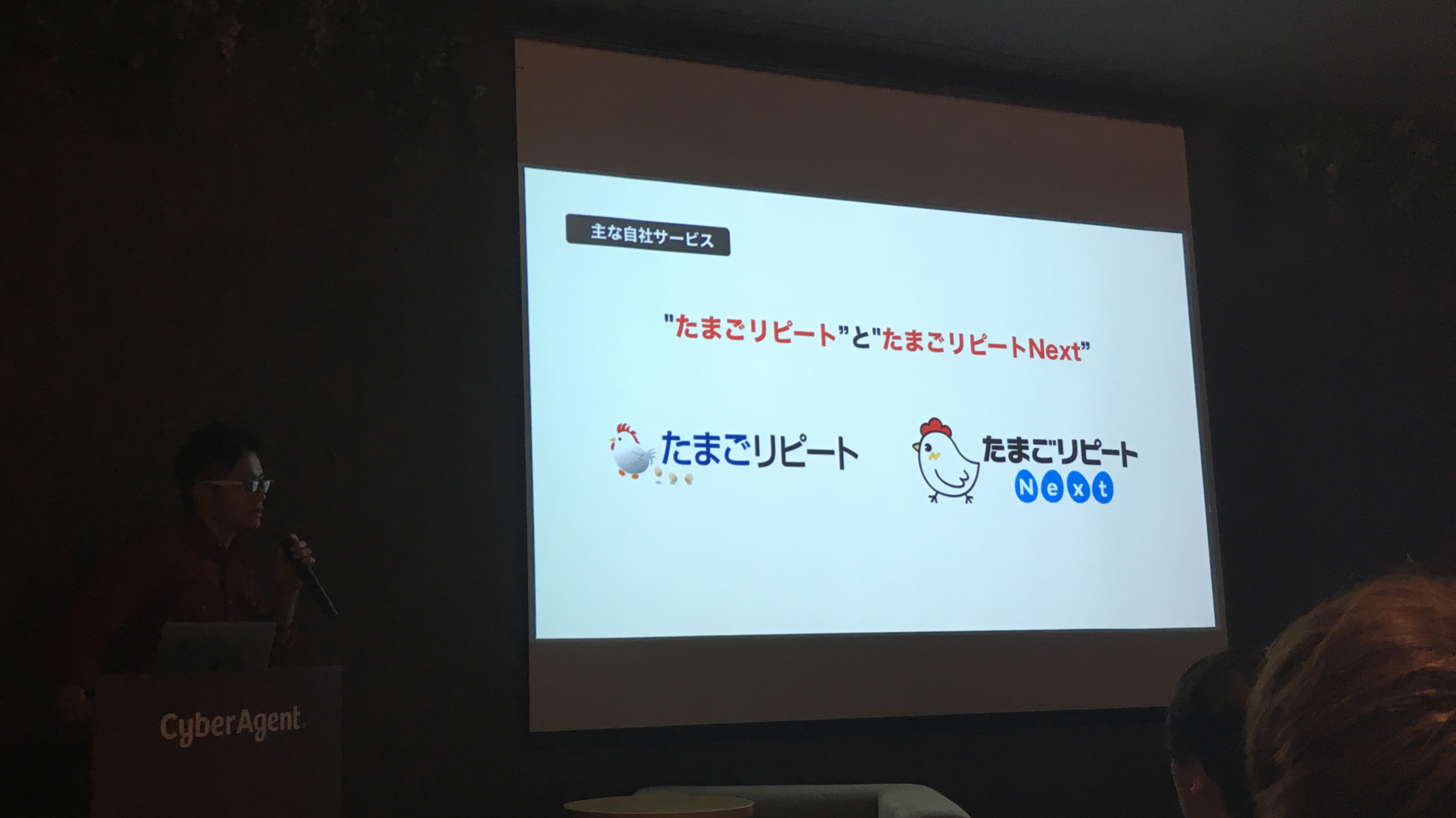 デザインチーム大村君、UX Bridge vol.5登壇！