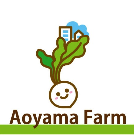 株式会社 青山ファーム