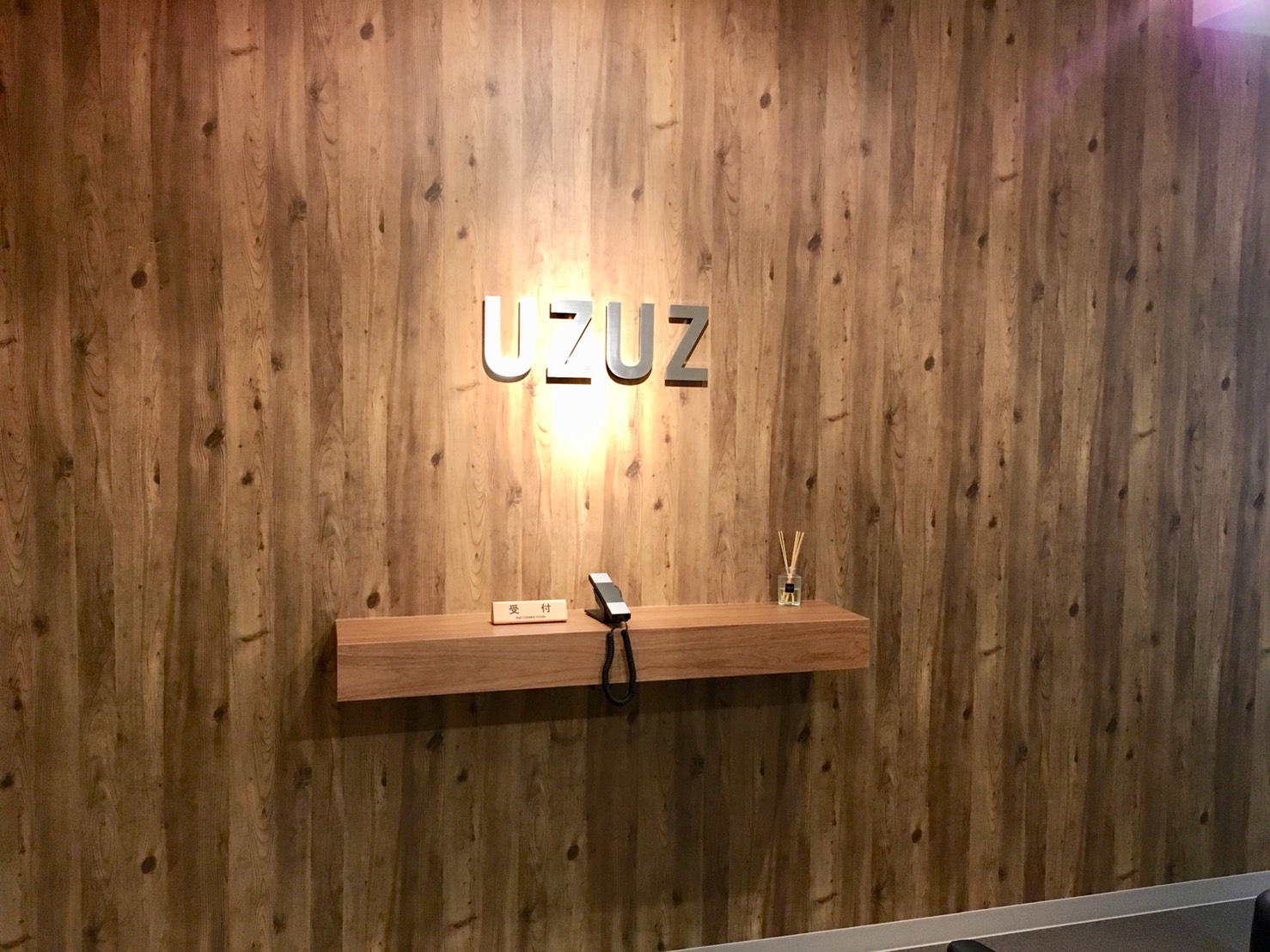 UZUZの初台オフィスが本社オフィスに合体！新しいオフィスになりました！