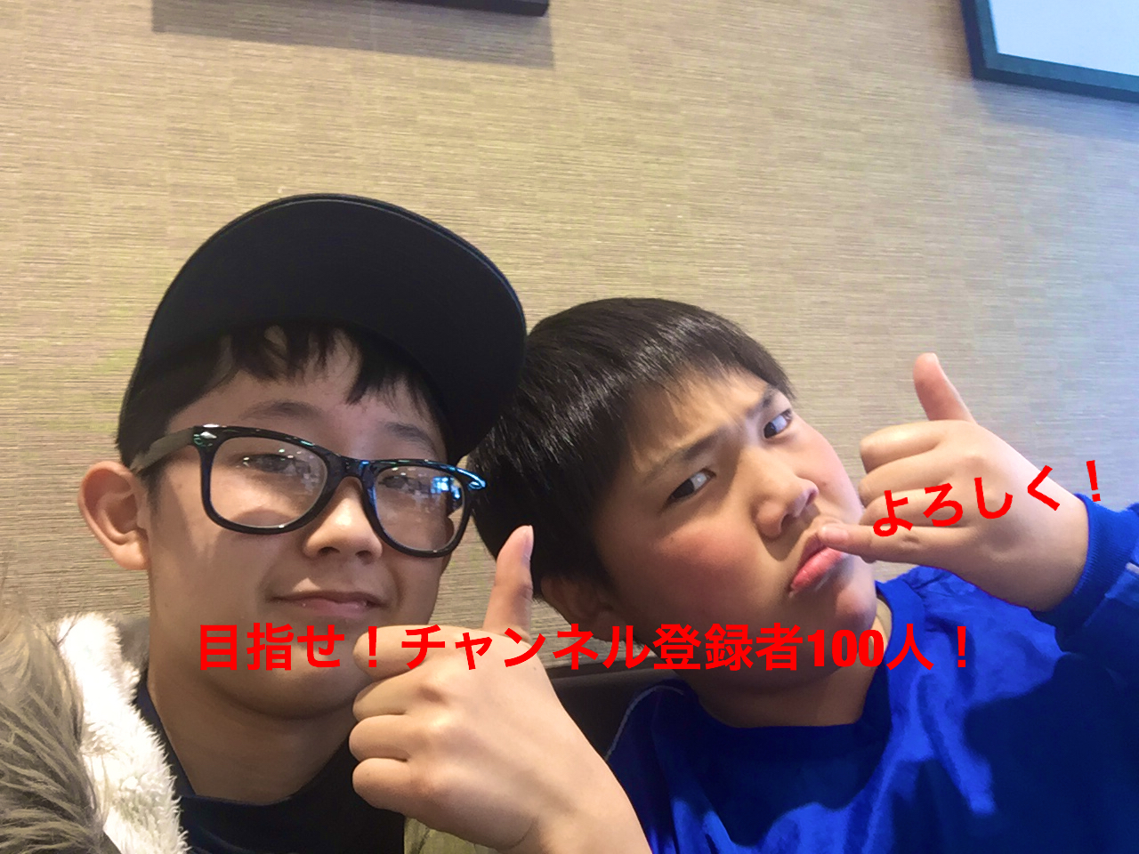 YouTubeへの思い