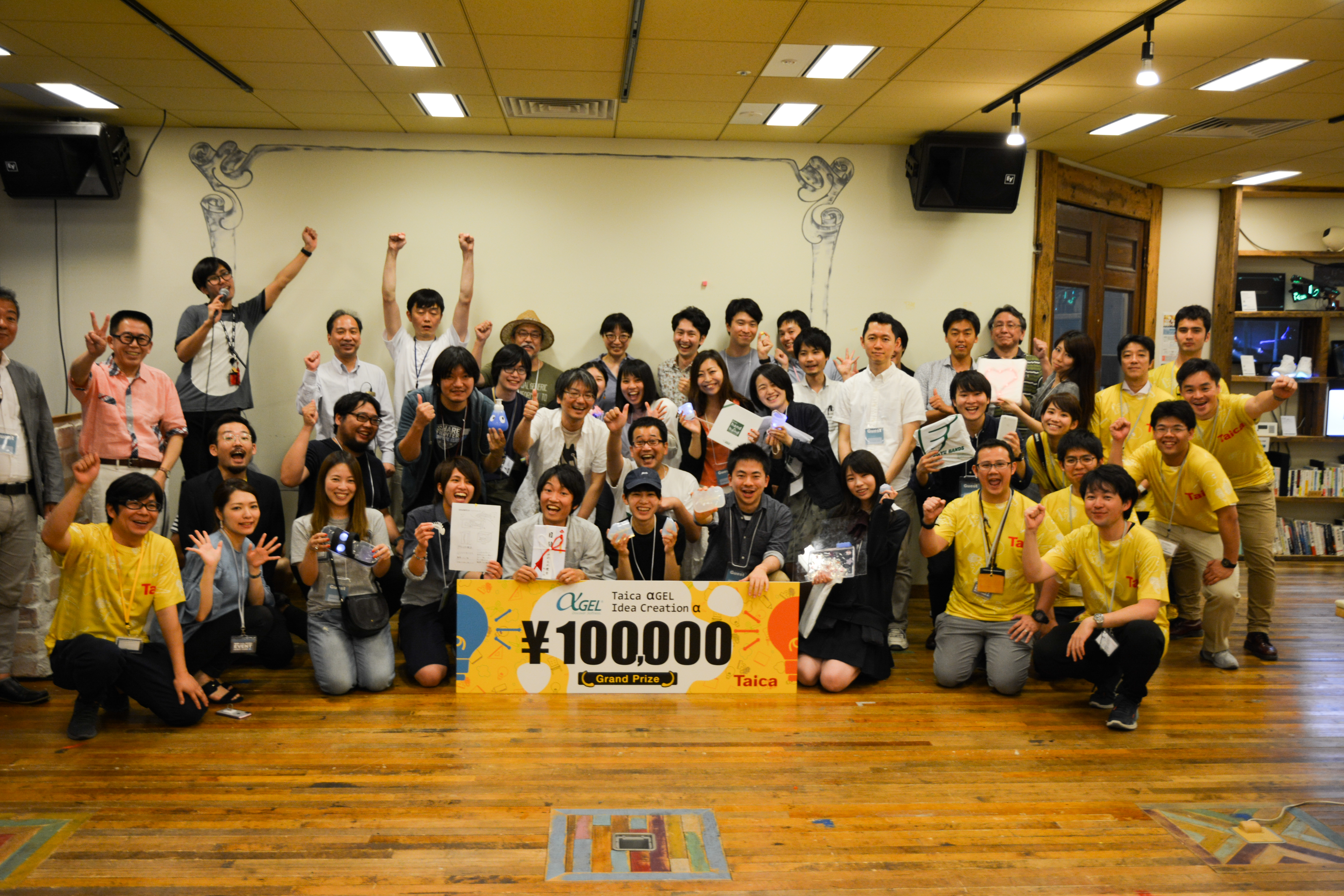 可能性は無限大！