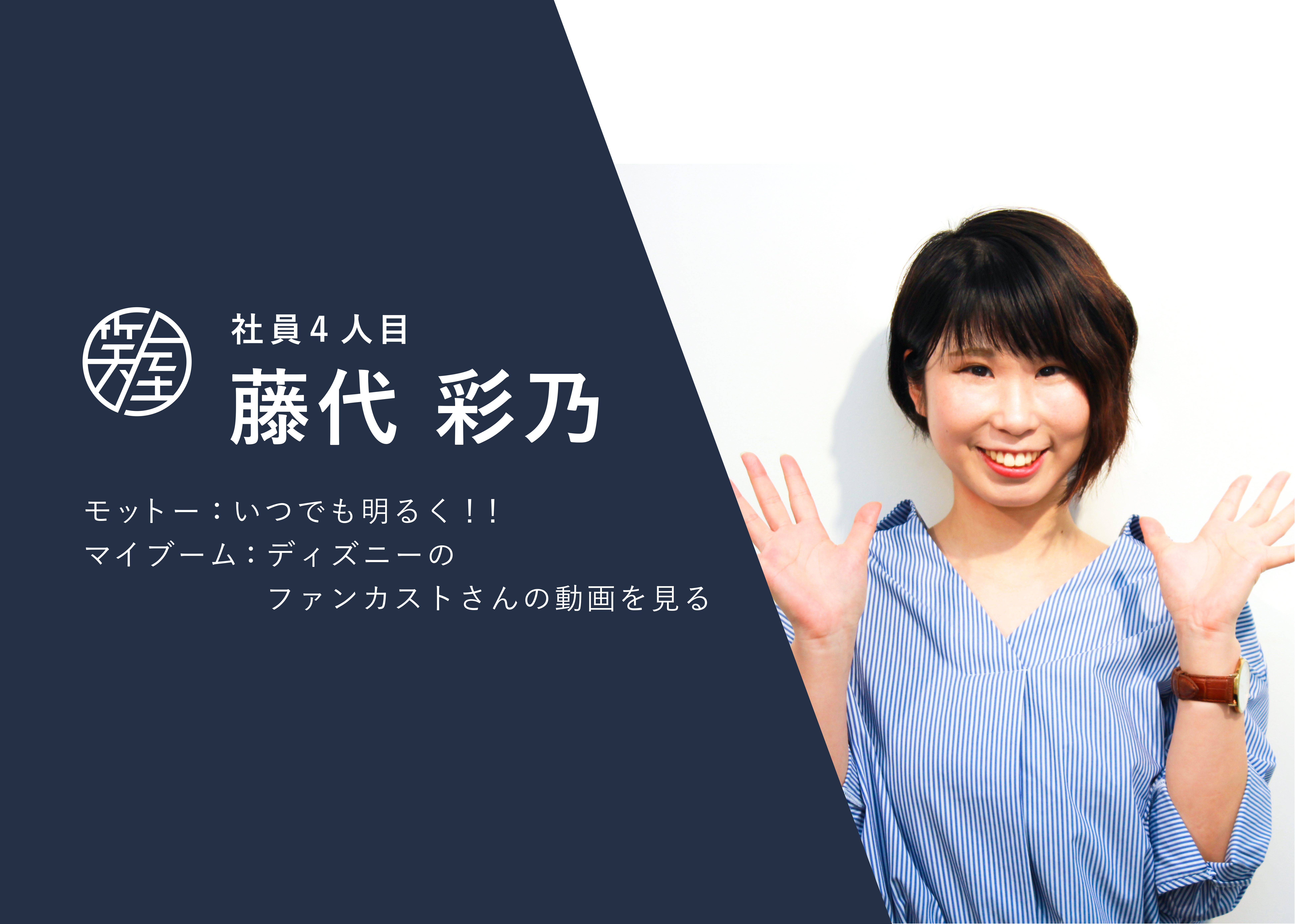 ホテルの宴会場でアルバイトしてた私が、同窓会プランナーになって変わった話