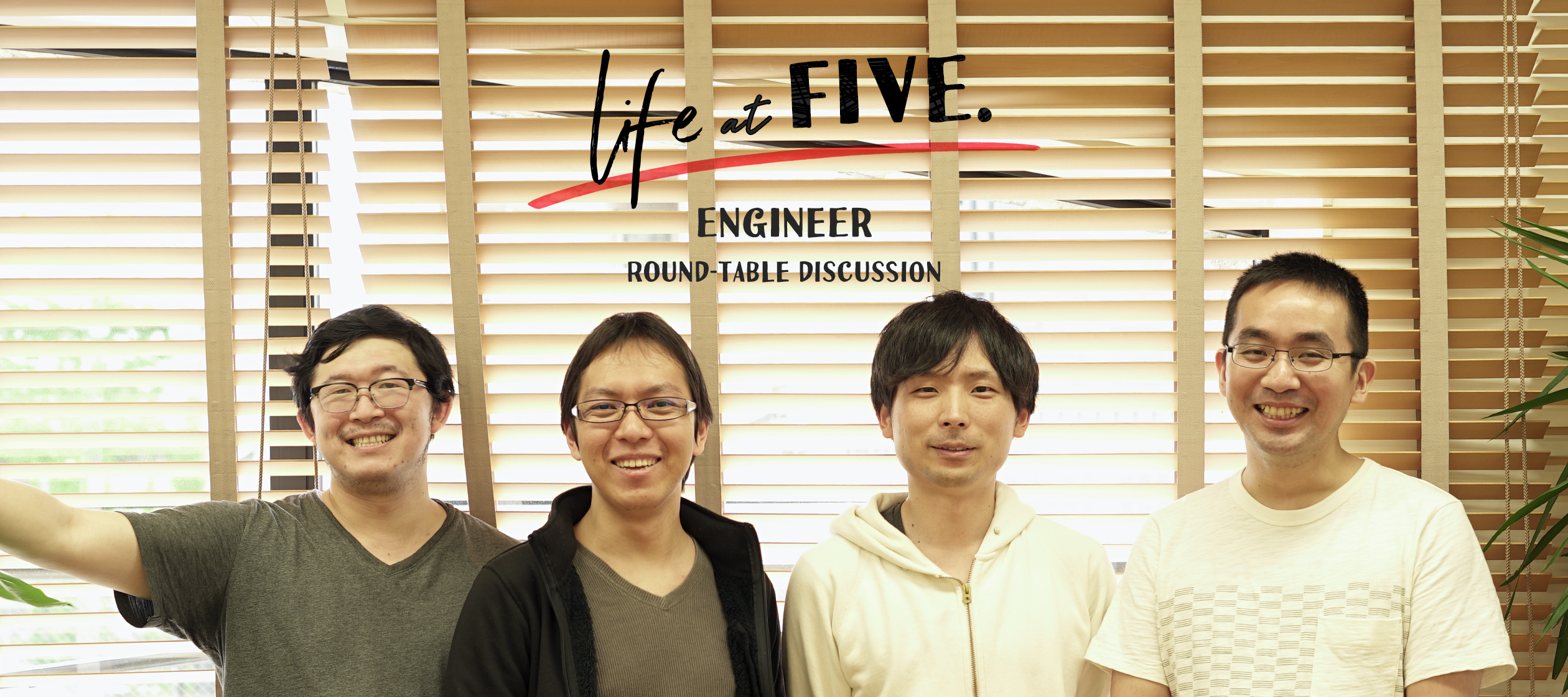 【機械学習エンジニアの悲喜交々：前編】導入から運用ノウハウまで。FIVEの動画広告システムを作り上げてきた精鋭エンジニアが語る機械学習の現場