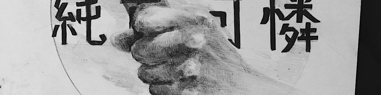 イラスト一覧