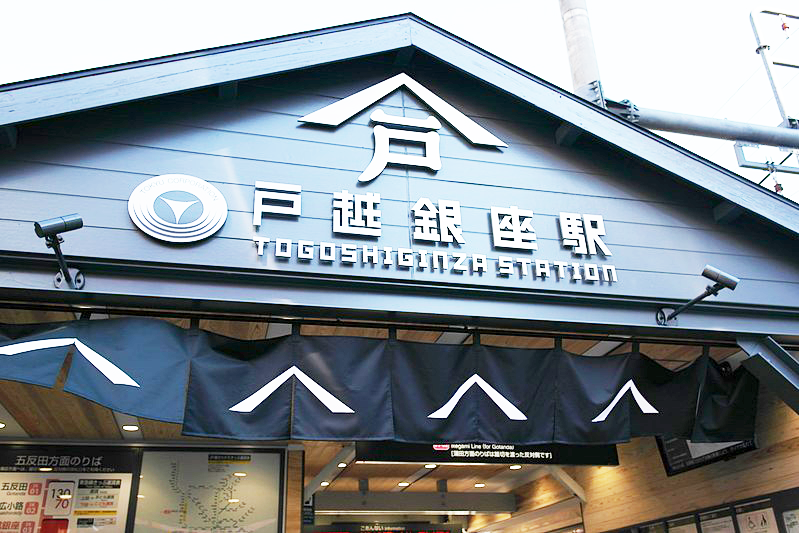 【　戸越銀座スタートアップ!!　】ITMONOのチームってどんな働き方してるの？