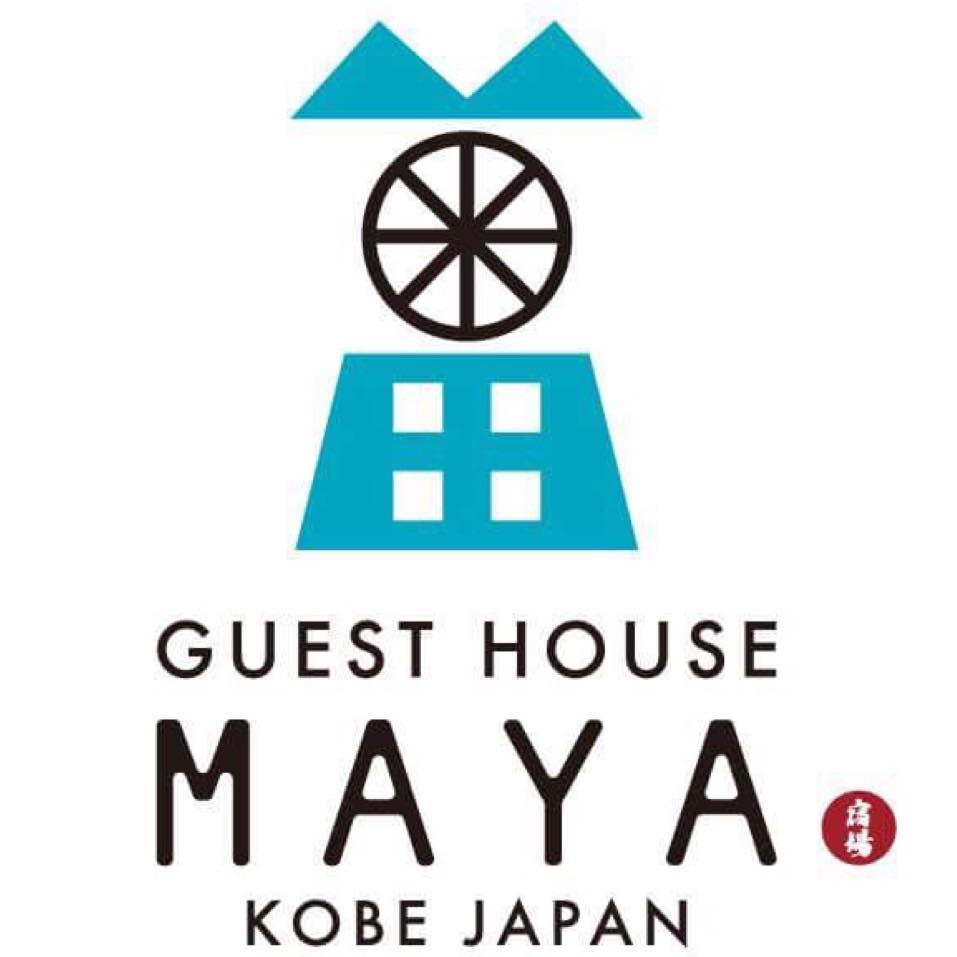 ゲストハウス萬家