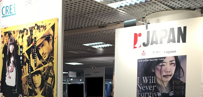 Festival International du Film de Cannes 2018