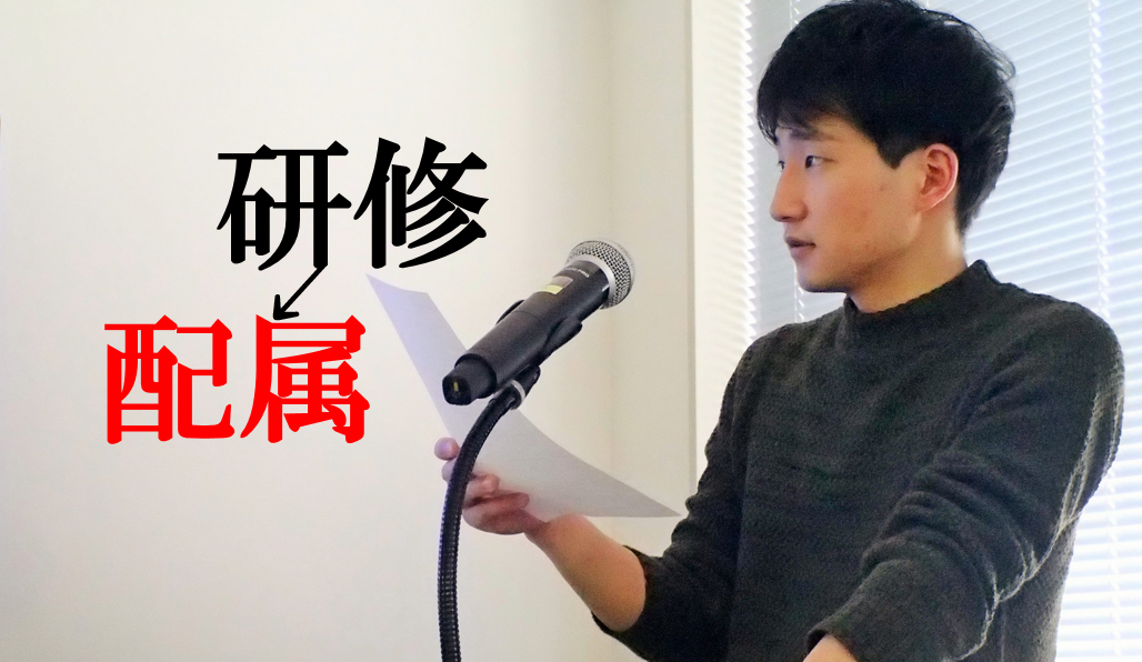 挑戦できる環境＋ｶｯｺｲｲ先輩たち＝追いついて、追い抜かす！！（18新卒オオニシ）