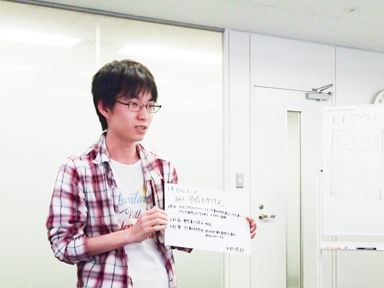 新卒研修で自分の考えが開拓されました