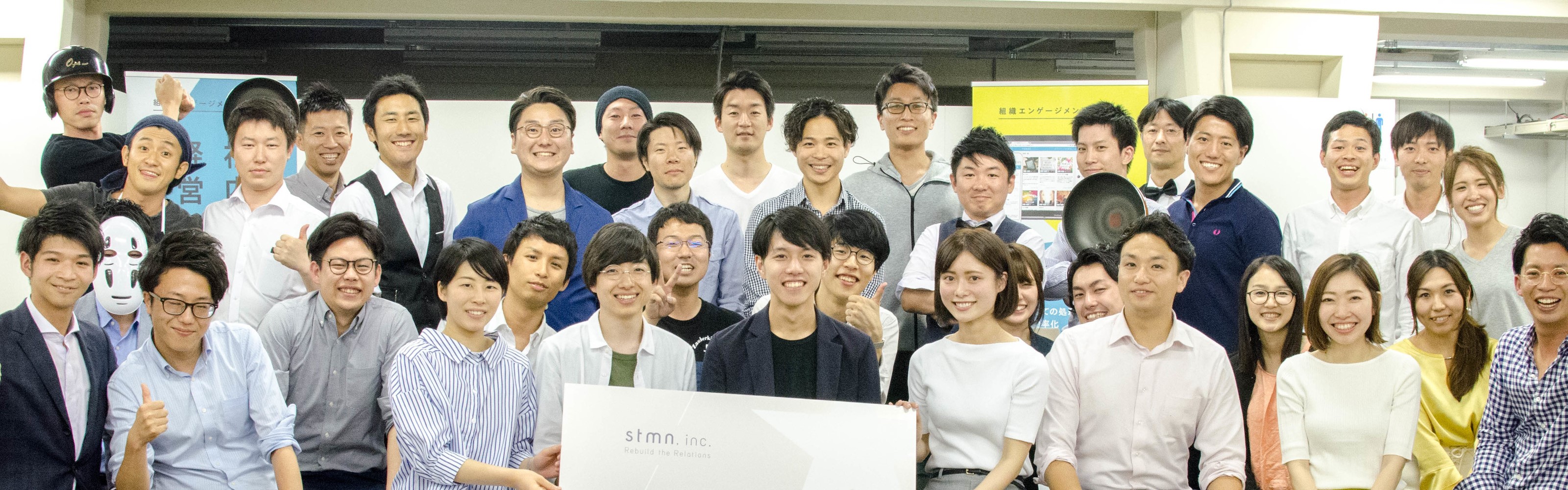 求めるものはポジティブと成長意欲。あとは僕が道を作る。