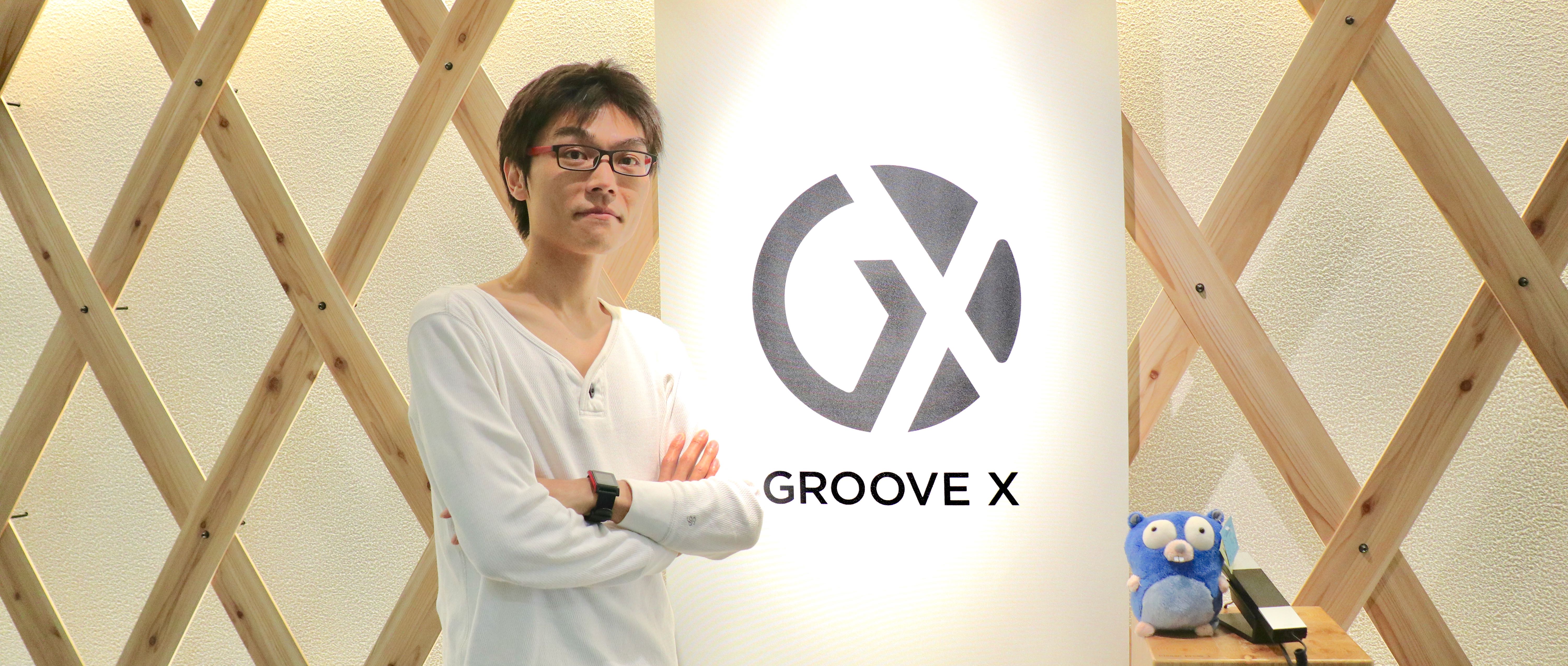 Goでクラウドやってた人がロボットの会社に入ったお話