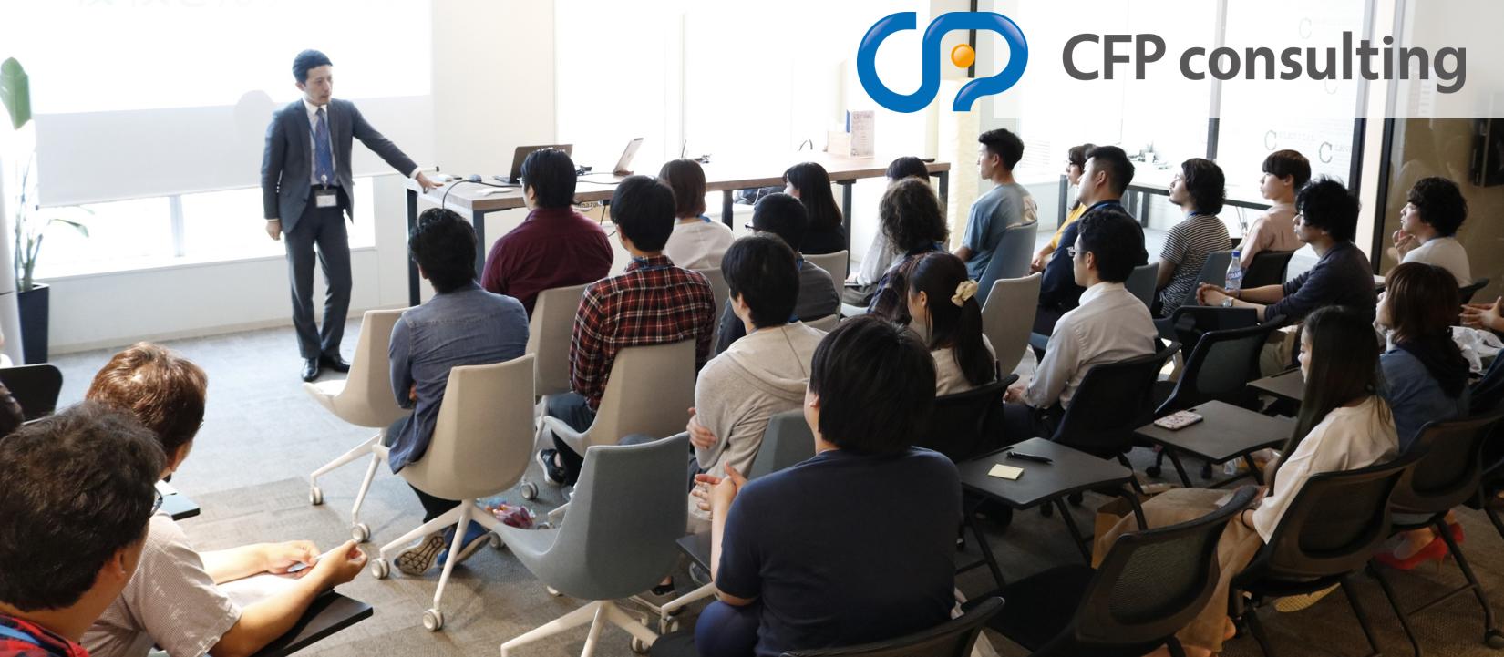 社内ツアー★第1弾★「はじめましてCFPコンサルティングです！！」【初投稿】