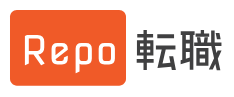 Repo転職