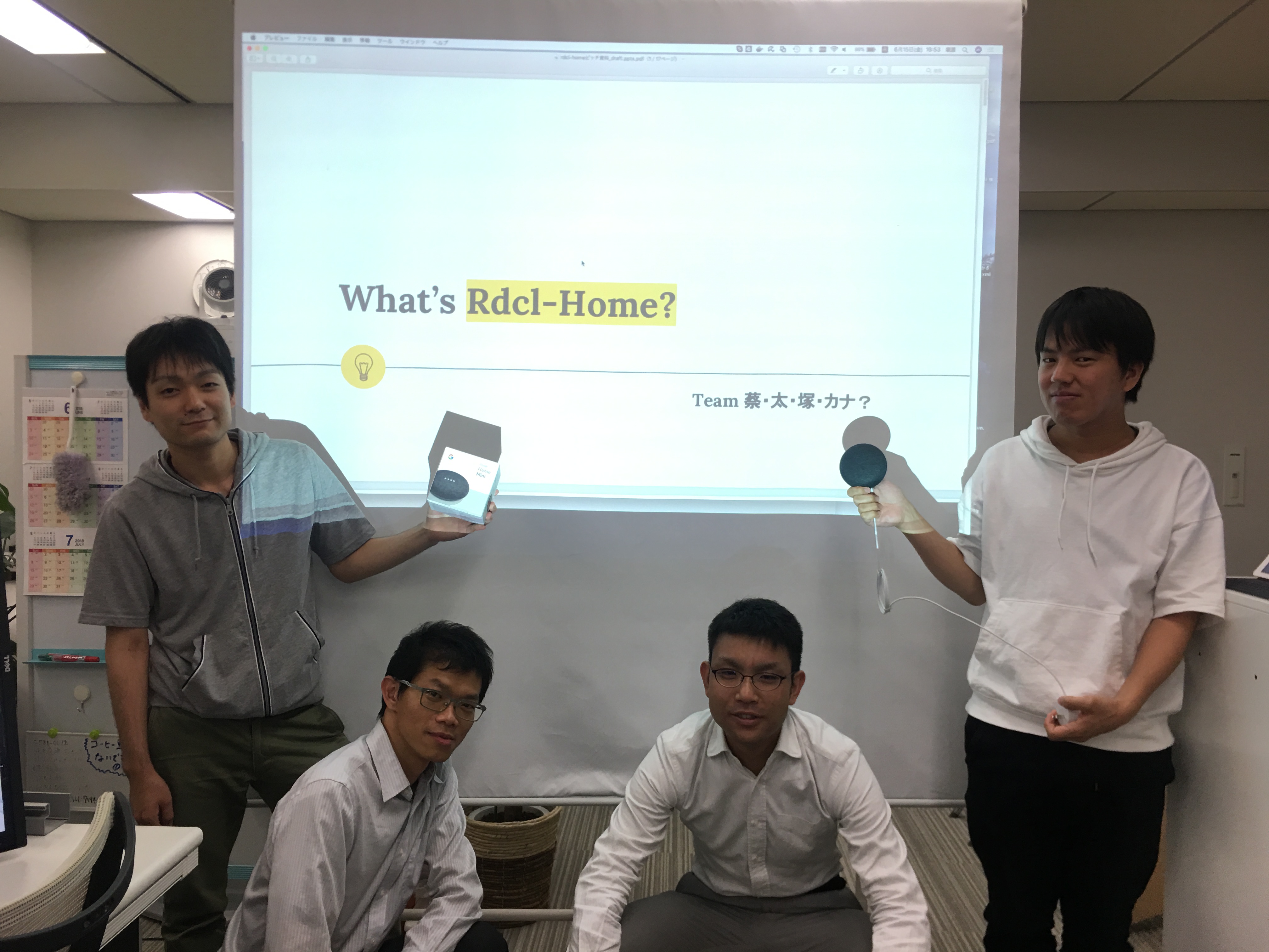 6/15(金) 社内ハッカソン"ラジカルハッカソン"開催