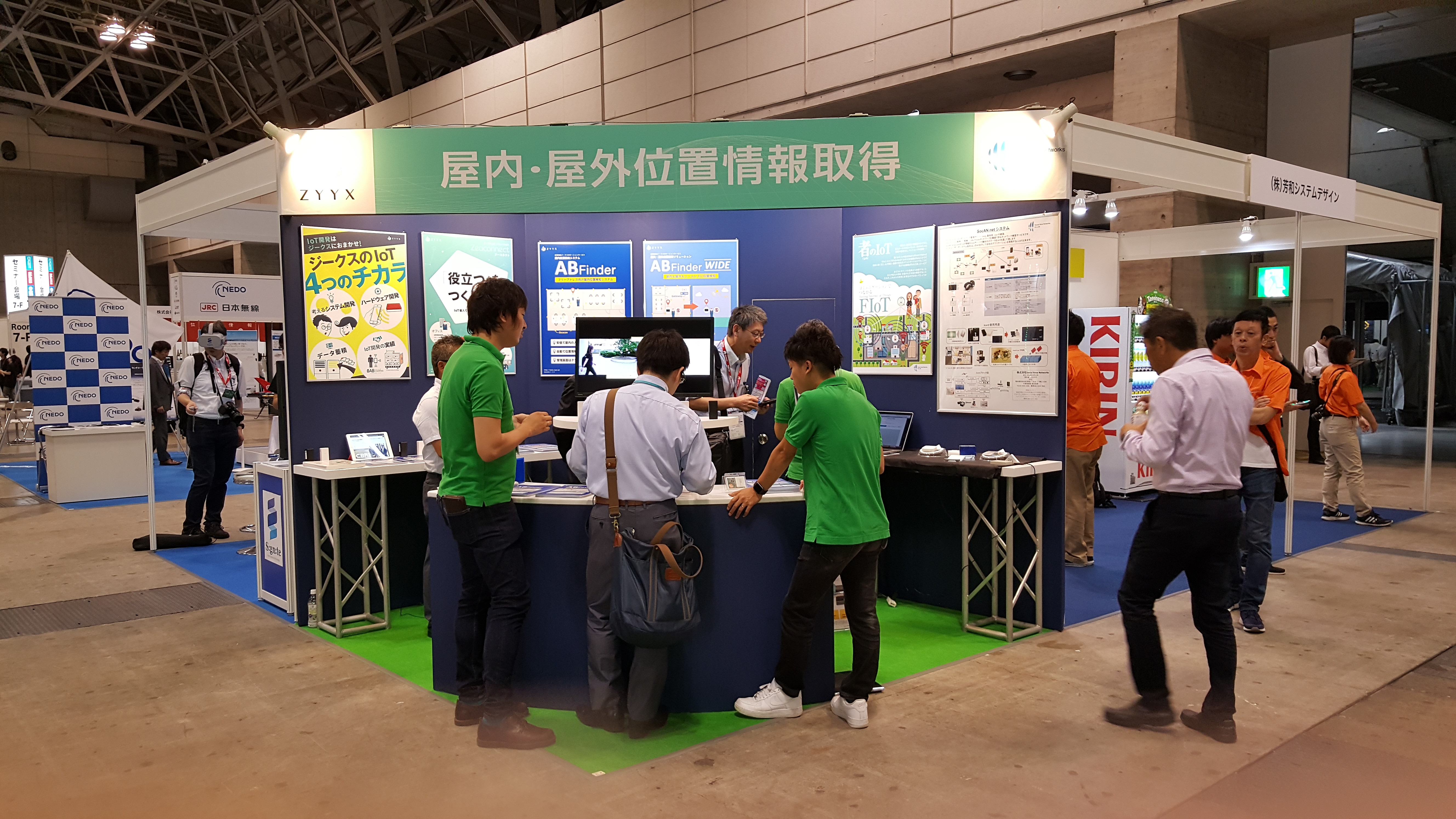 Interop Tokyo 2018 に出展しました。