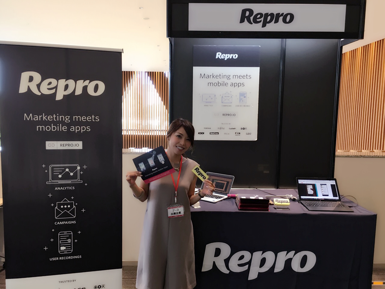 PR担当になったわたしがReproのとりこになったワケ！