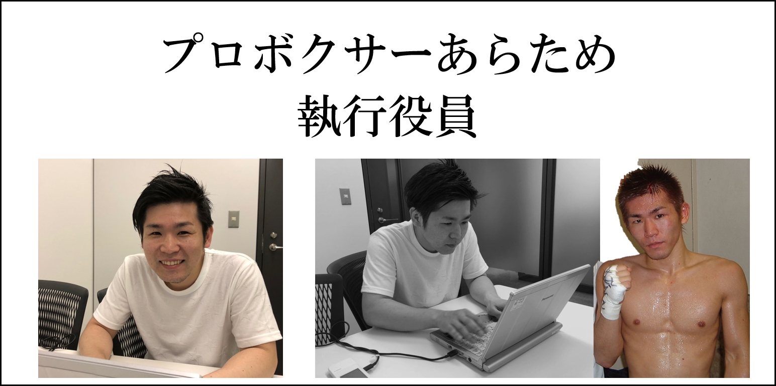 ボクシングよりストイックな世界があった