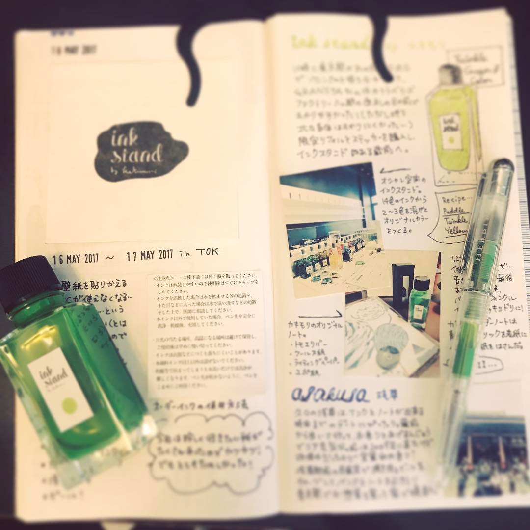 Travelers Note