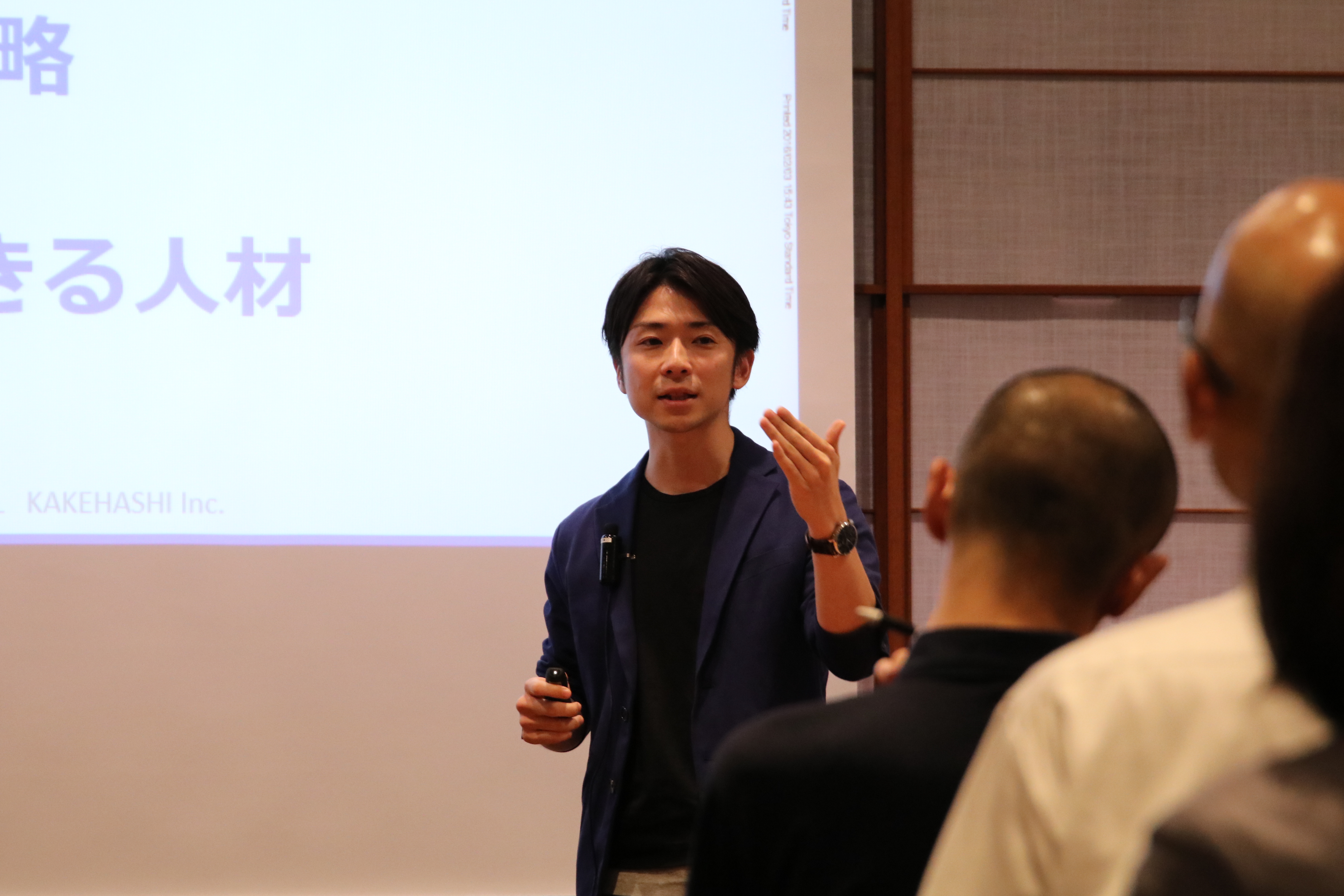 CEO中尾がアントレプレナーズ・トップセミナーに登壇しました