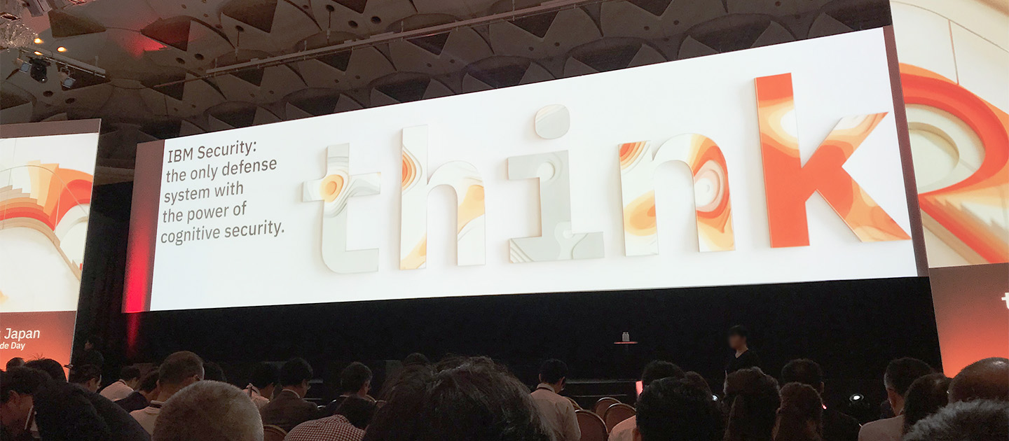 IBM Think Japanのゼネラル・セッションに参加して「これからの働き方」を考えた