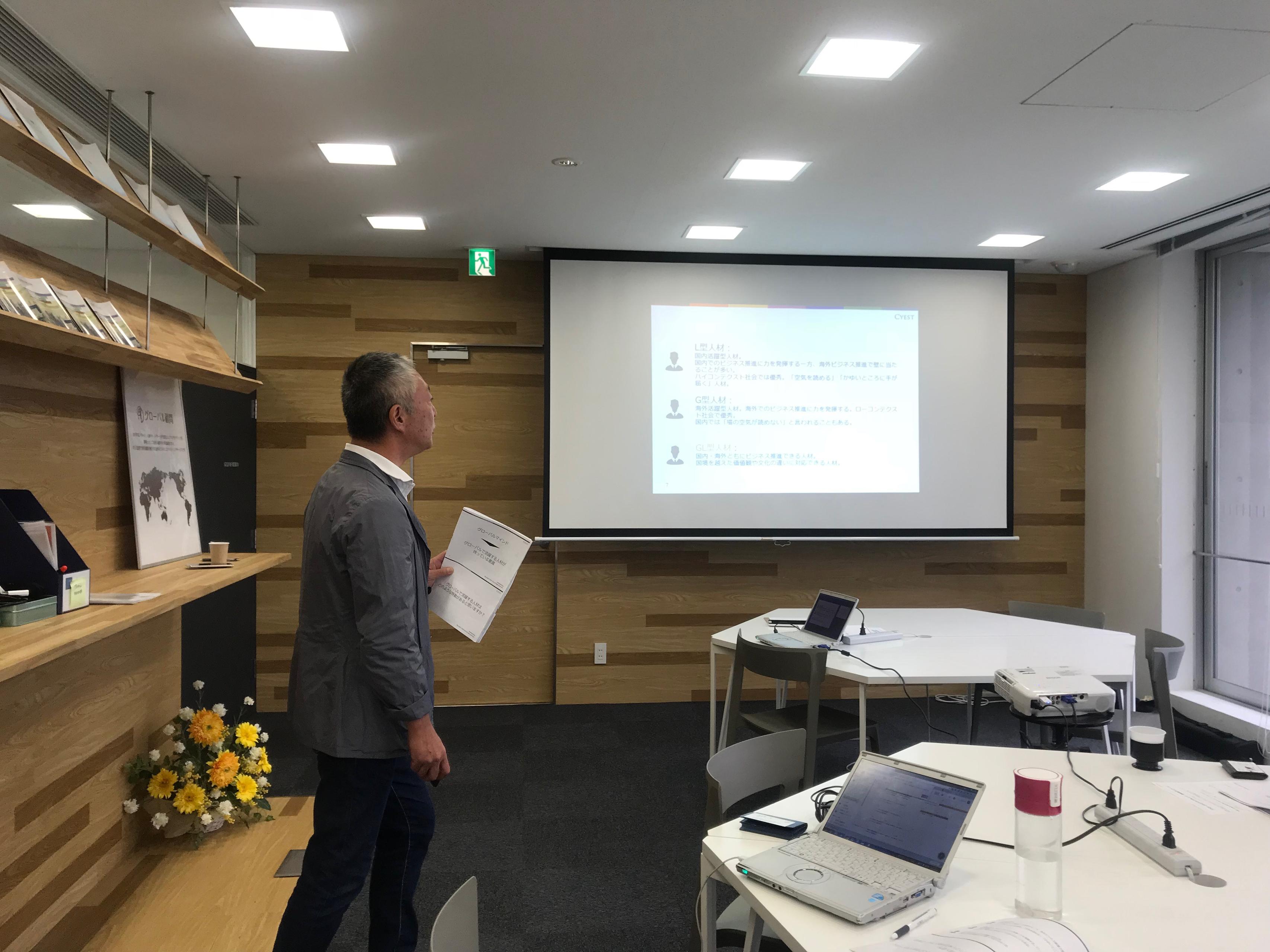 インターン生の僕が自社サービス「グロカレ」に参加してみた