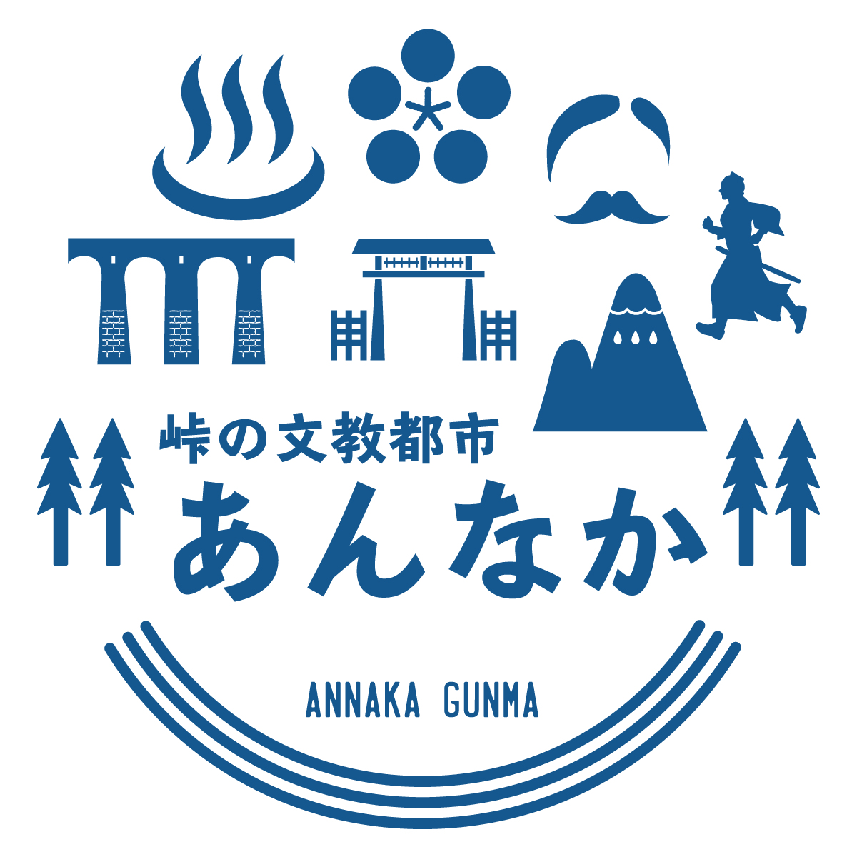 一般社団法人安中市観光機構
