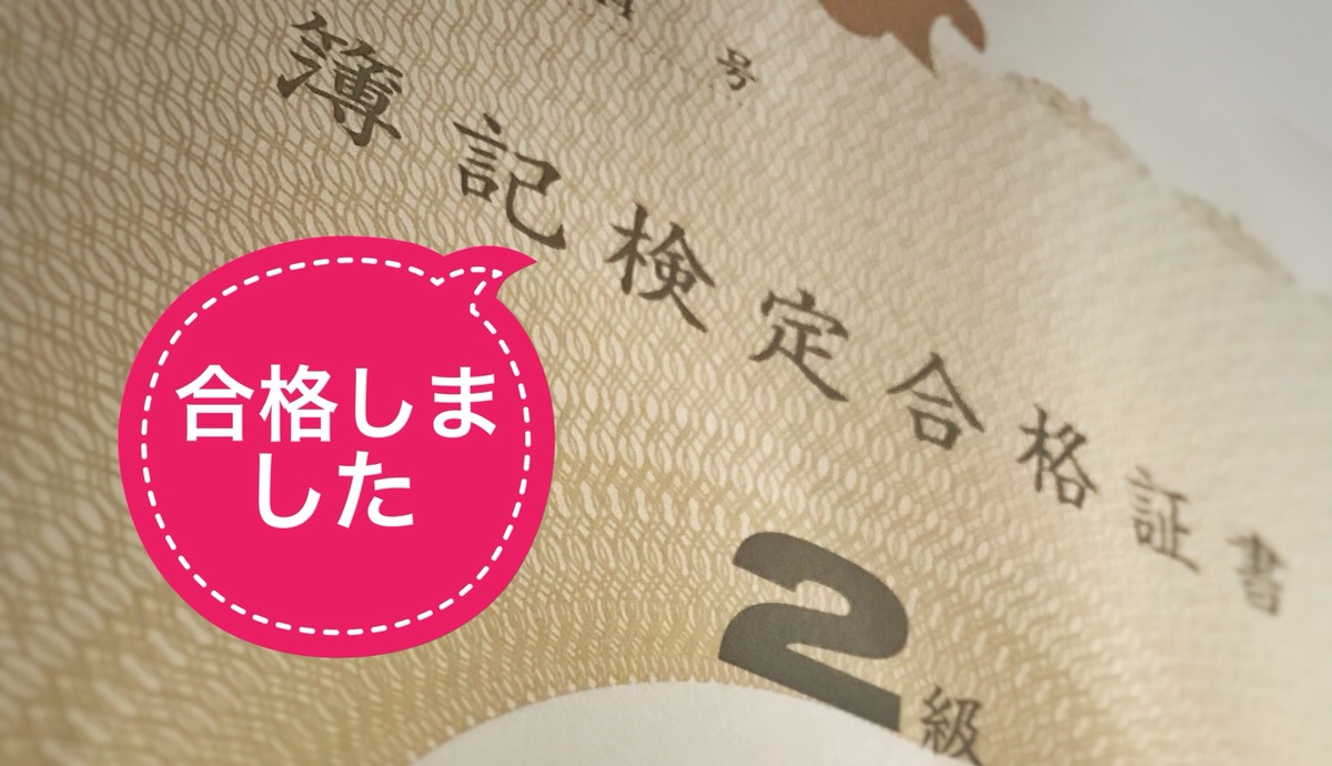 勉強カフェで働いた3年間、ココロオドルランキング3位「試験に向き合う」