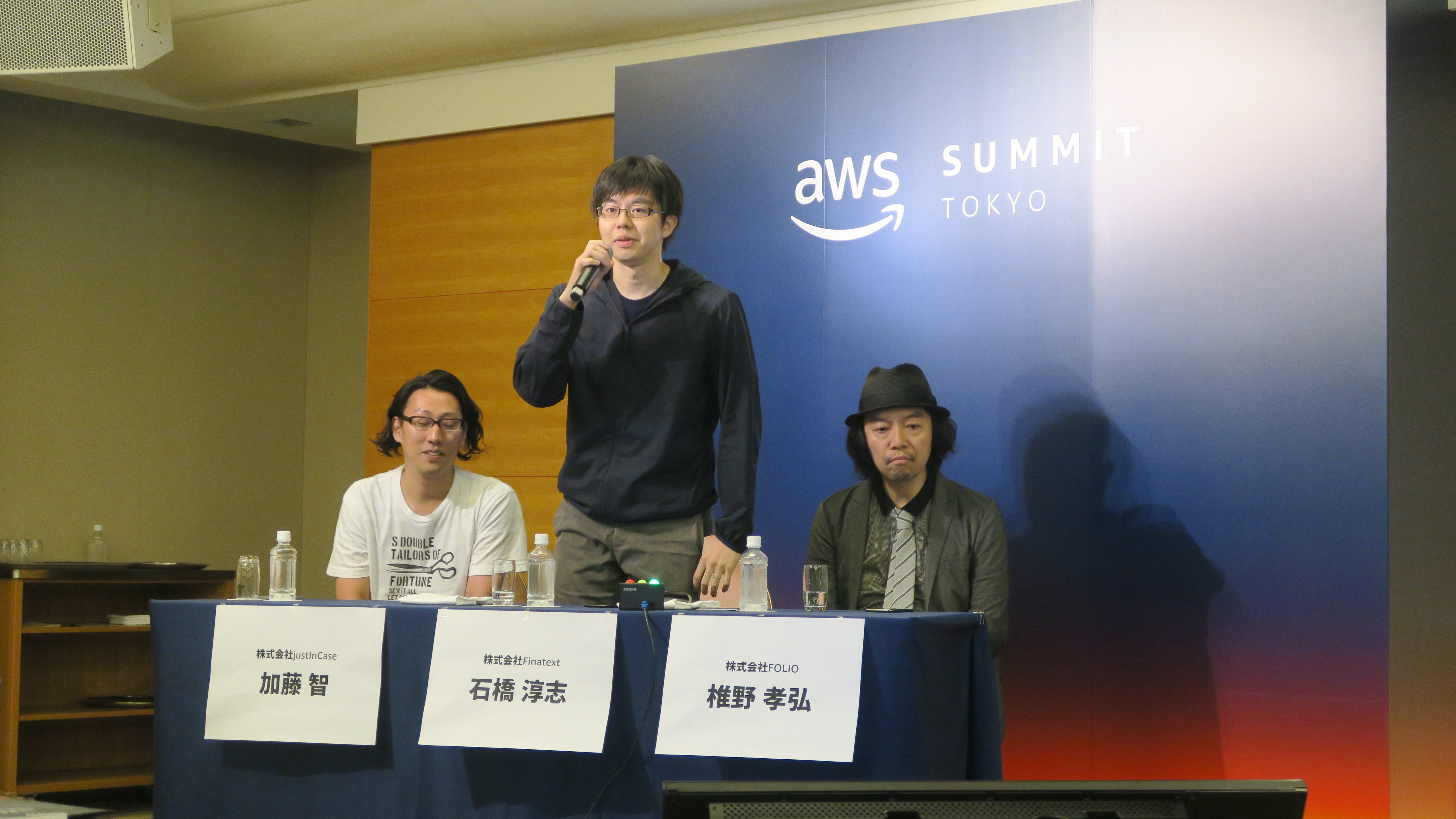 AWS SUMMIT TOKYO 2018にチーフサーバーエンジニアの石橋が登壇しました