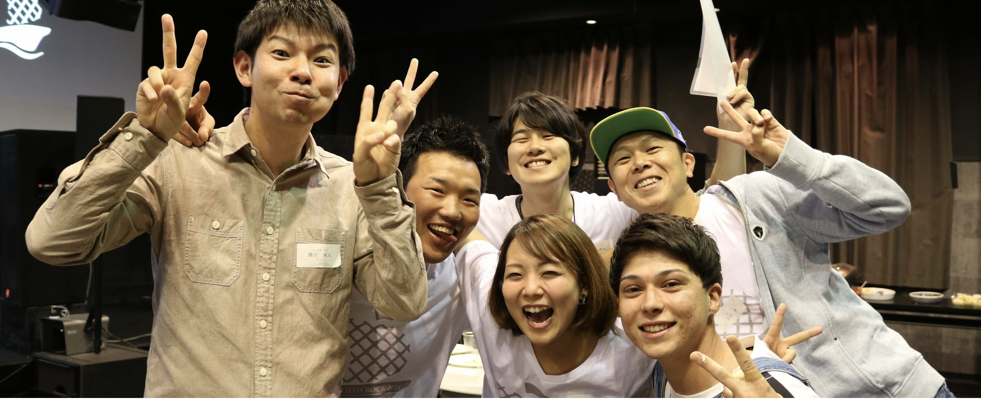 20卒！ソーシャルベンチャーで課題解決型1dayインターンシップ in 名古屋