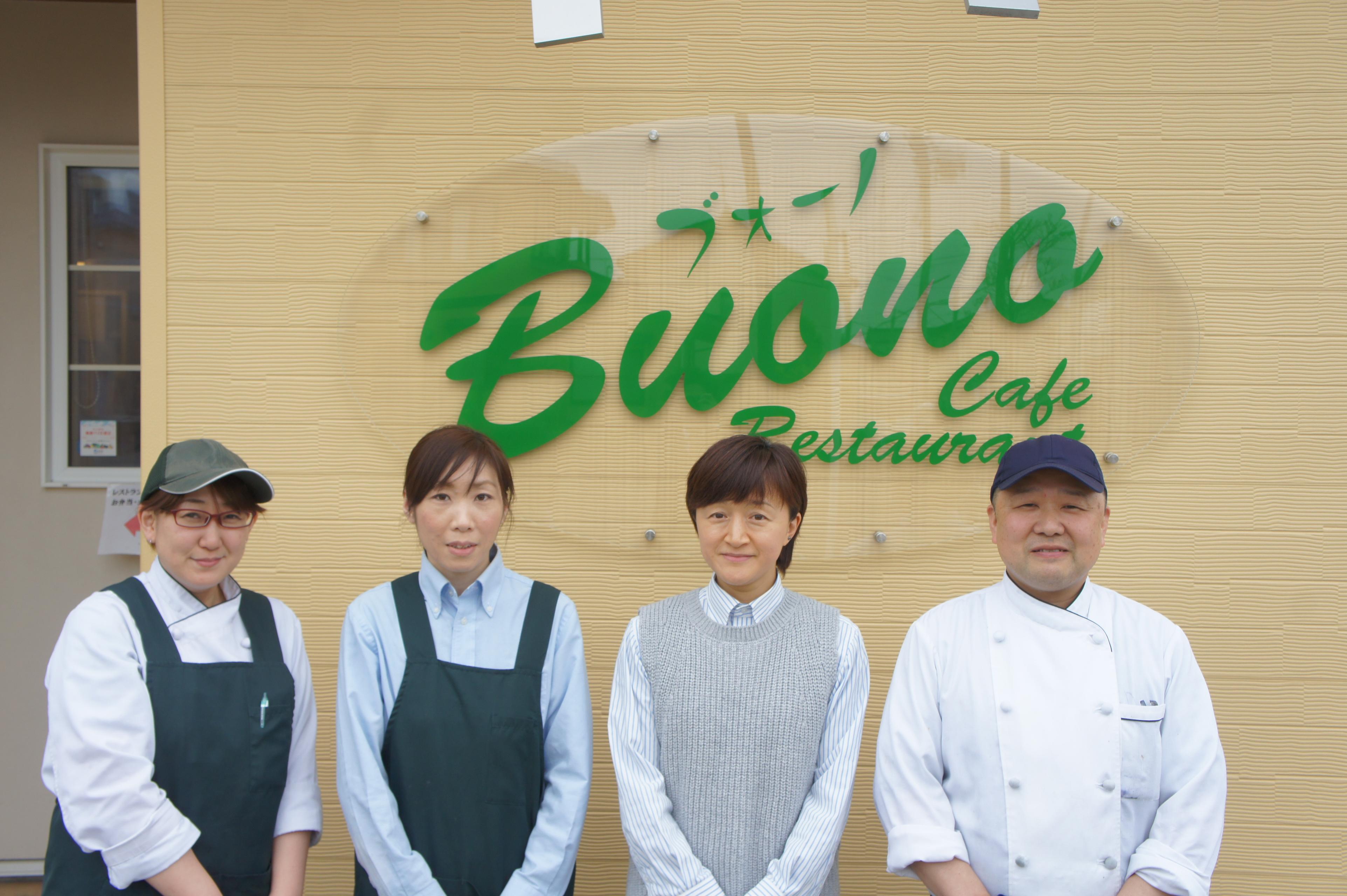 Cafe Resturant Buono（ブォーノ）